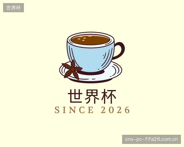 关于世界杯部门